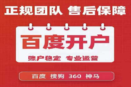 百度推广收费案例：不同行业费用对比